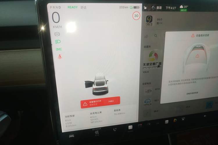 Used Tesla Model 3 2019 Performance High-Performance All-Wheel-Drive Version Instrument Cluster