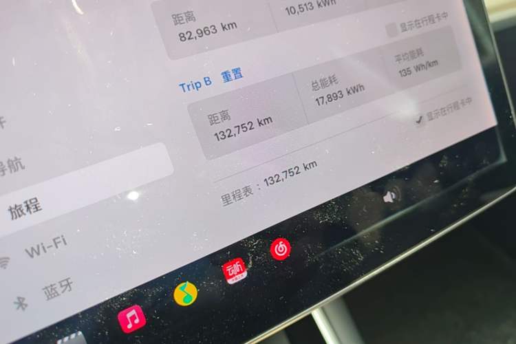 Used Tesla Model 3 2019 Standard Range Rear-Wheel Drive Upgraded Version (52 kWh) Instrument Cluster