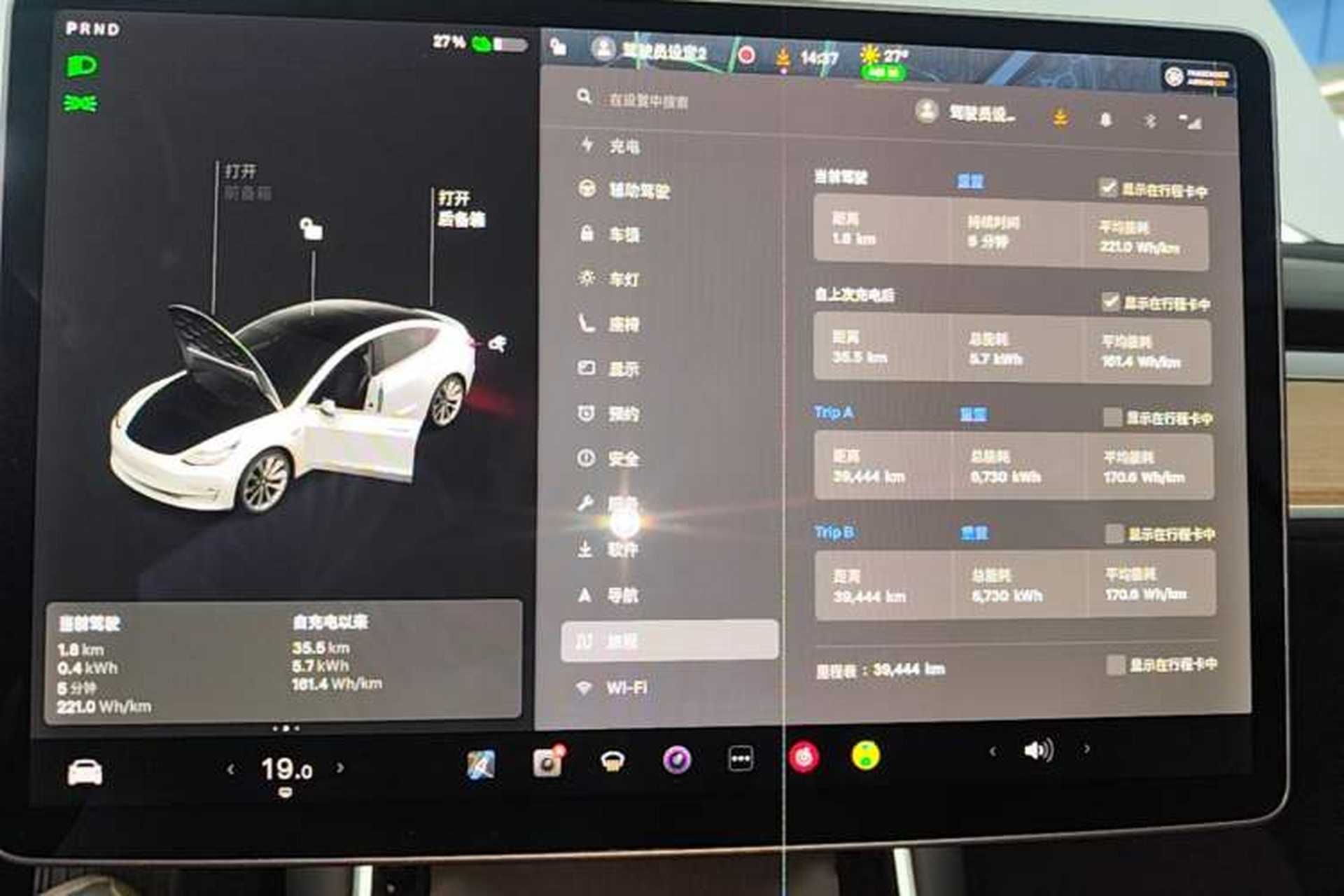 Used Tesla Model 3 2019 Standard Range Rear-Drive Upgraded Version Instrument Cluster
