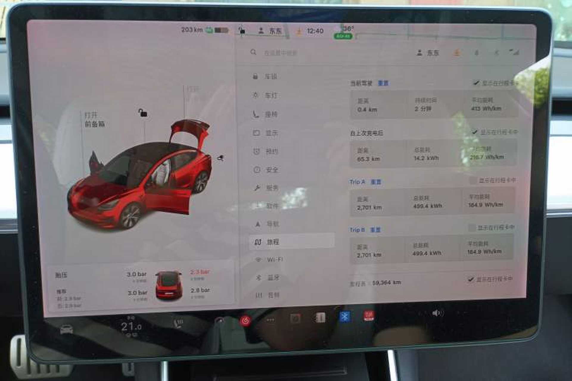 Used Tesla Model 3 2019 Performance High-Performance All-Wheel-Drive Version Instrument Cluster
