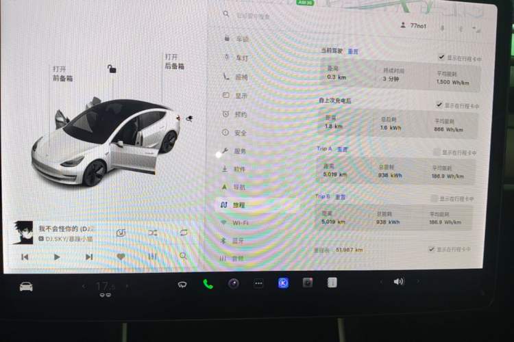 Used Tesla Model 3 2019 Long-Range All-Wheel-Drive Version Instrument Cluster