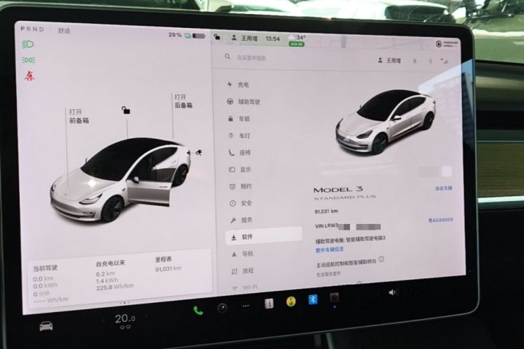 Used Tesla Model 3 2019 Standard Range Rear-Drive Upgraded Version Instrument Cluster