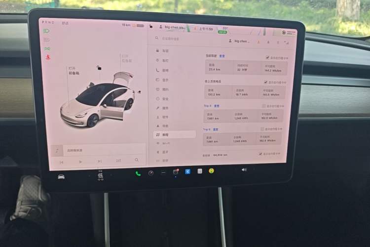 Used Tesla Model 3 2019 Standard Range Rear-Wheel Drive Upgraded Version (60 kWh) Instrument Cluster