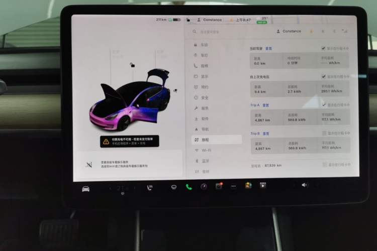 Used Tesla Model 3 2019 Standard Range Rear-Wheel Drive Upgraded Version (52 kWh) Instrument Cluster