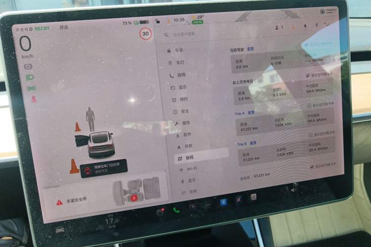 Used Tesla Model 3 2019 Standard Range Rear-Wheel Drive Upgraded Version (52 kWh) Instrument Cluster