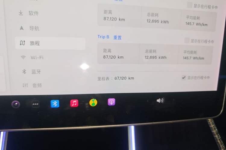 Used Tesla Model 3 2019 Standard Range Rear-Drive Upgraded Version Instrument Cluster