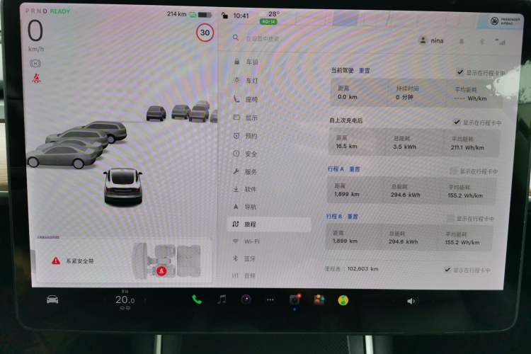 Used Tesla Model 3 2019 Standard Range Rear-Drive Upgraded Version Instrument Cluster
