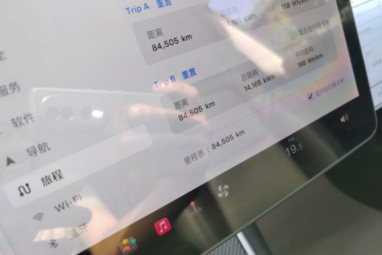 Used Tesla Model 3 2019 Standard Range Rear-Wheel Drive Upgraded Version (52 kWh) Instrument Cluster