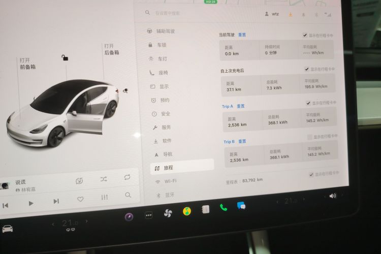 Used Tesla Model 3 2019 Standard Range Rear-Wheel Drive Upgraded Version (60 kWh) Instrument Cluster
