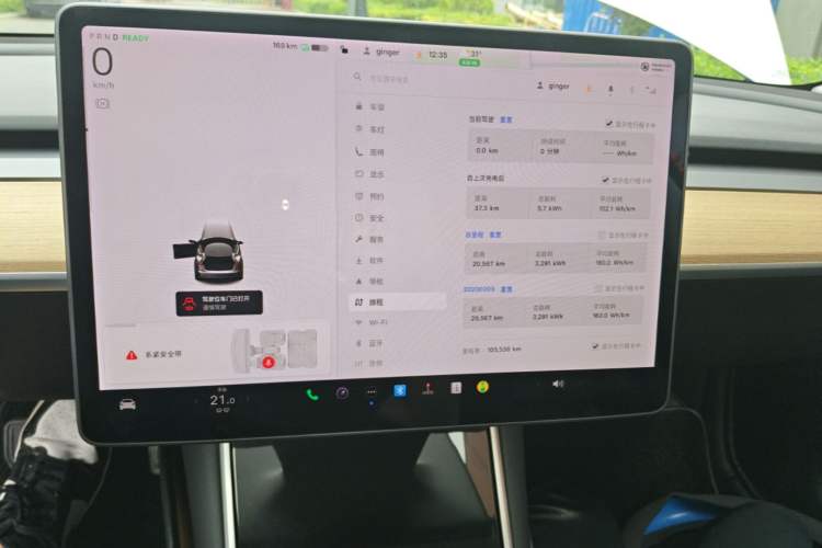 Used Tesla Model 3 2019 Standard Range Rear-Wheel Drive Upgraded Version (60 kWh) Instrument Cluster