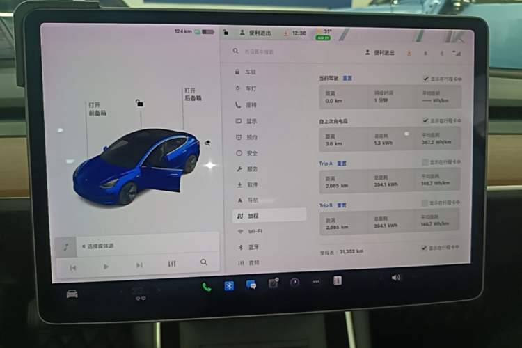 Used Tesla Model 3 2019 Standard Range Rear-Wheel Drive Upgraded Version (52 kWh) Instrument Cluster