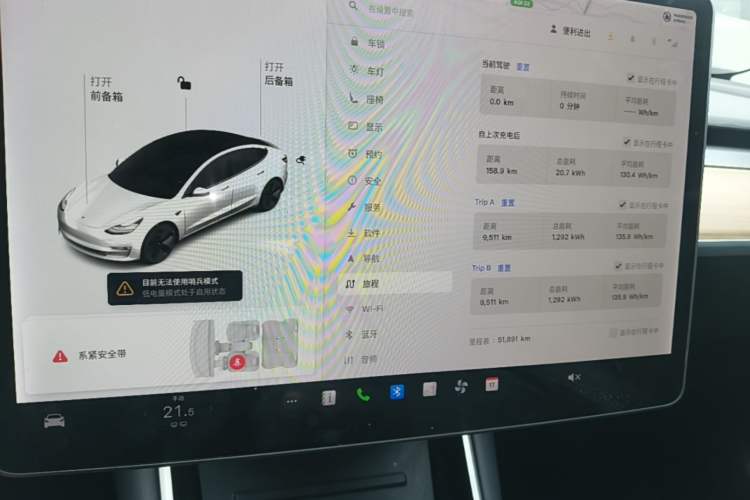 Used Tesla Model 3 2019 Standard Range Rear-Drive Upgraded Version Instrument Cluster
