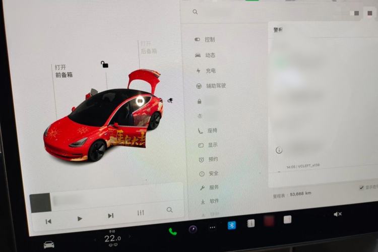 Used Tesla Model 3 2019 Standard Range Rear-Wheel Drive Upgraded Version (60 kWh) Instrument Cluster