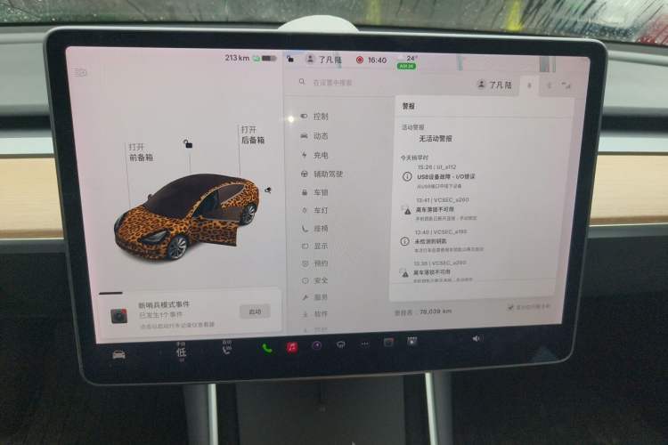 Used Tesla Model 3 2019 Standard Range Rear-Drive Upgraded Version Instrument Cluster