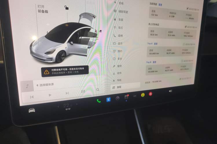 Used Tesla Model 3 2019 Standard Range Rear-Wheel Drive Upgraded Version (60 kWh) Instrument Cluster