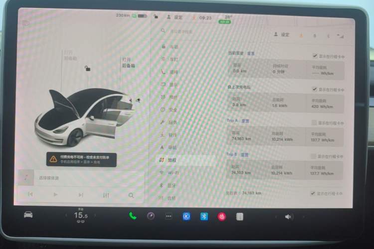Used Tesla Model 3 2019 Standard Range Rear-Drive Upgraded Version Instrument Cluster