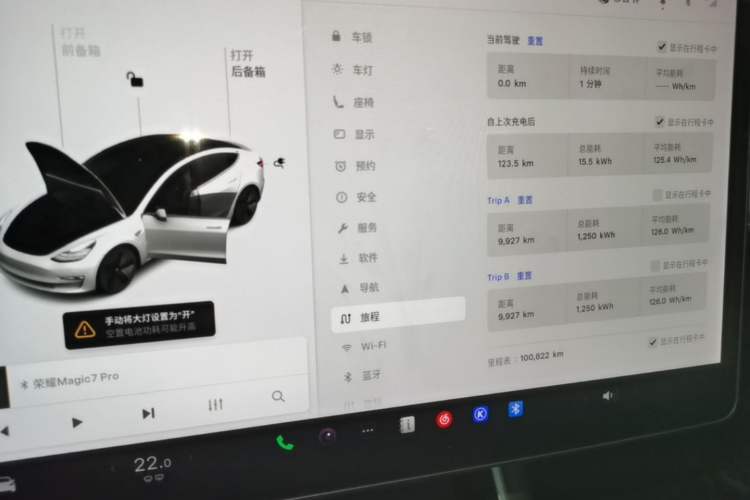 Used Tesla Model 3 2019 Standard Range Rear-Wheel Drive Upgraded Version (60 kWh) Instrument Cluster