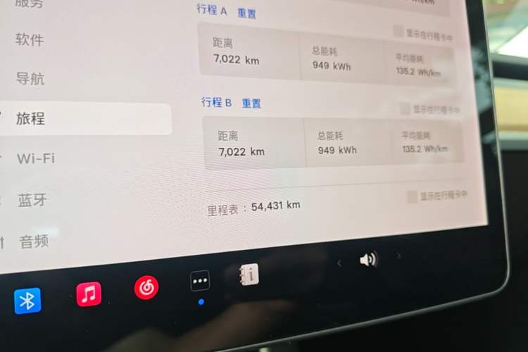 Used Tesla Model 3 2019 Standard Range Rear-Wheel Drive Upgraded Version (52 kWh) Instrument Cluster
