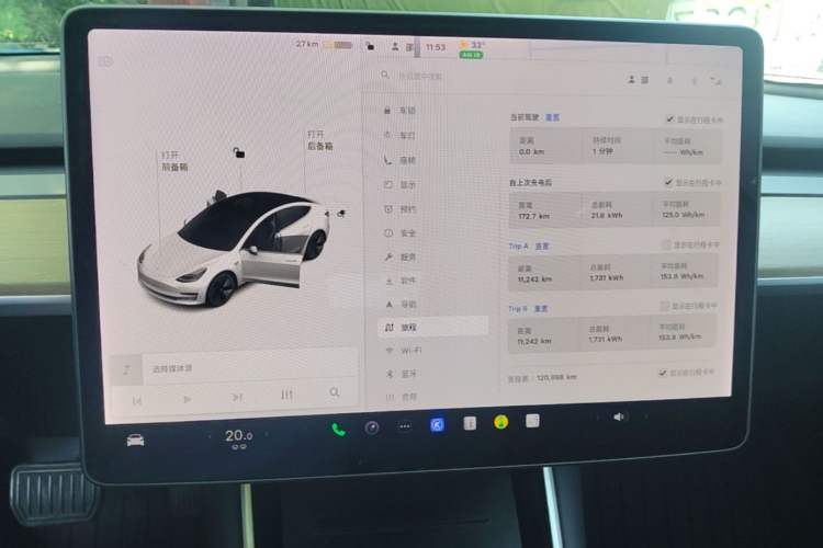 Used Tesla Model 3 2019 Standard Range Rear-Wheel Drive Upgraded Version (52 kWh) Instrument Cluster