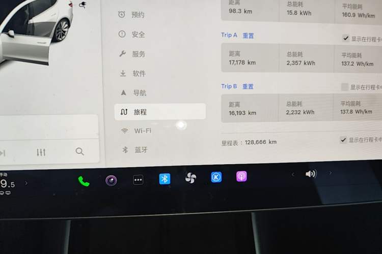 Used Tesla Model 3 2019 Standard Range Rear-Wheel Drive Upgraded Version (52 kWh) Instrument Cluster