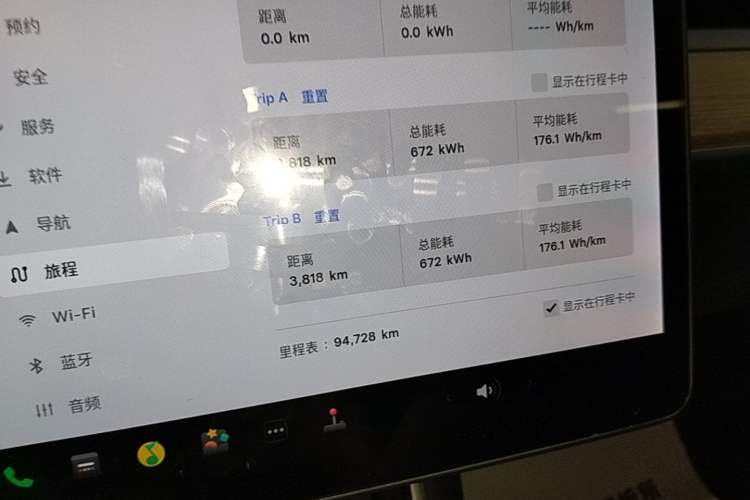 Used Tesla Model 3 2019 Standard Range Rear-Drive Upgraded Version Instrument Cluster
