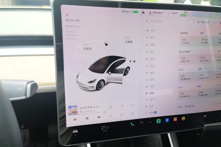 Used Tesla Model 3 2019 Standard Range Rear-Drive Upgraded Version Instrument Cluster