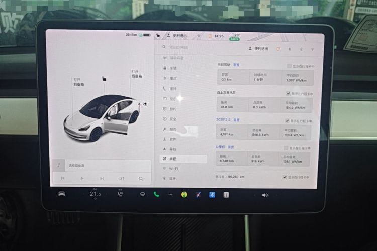 Used Tesla Model 3 2019 Standard Range Rear-Wheel Drive Upgraded Version (60 kWh) Instrument Cluster