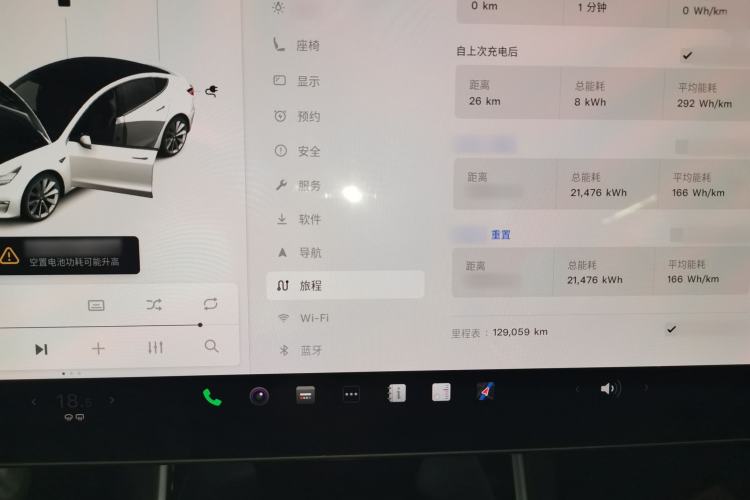 Used Tesla Model 3 2019 Long-Range All-Wheel-Drive Version Instrument Cluster
