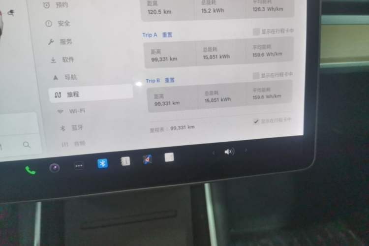 Used Tesla Model 3 2019 Standard Range Rear-Wheel Drive Upgraded Version (60 kWh) Instrument Cluster