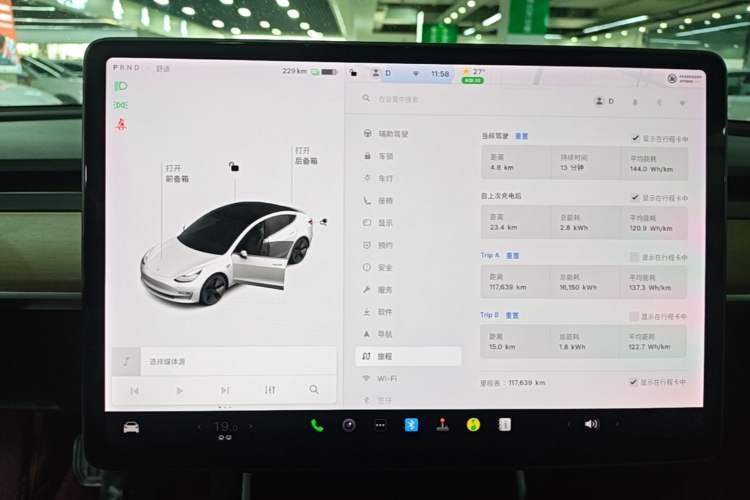 Used Tesla Model 3 2019 Standard Range Rear-Wheel Drive Upgraded Version (60 kWh) Instrument Cluster