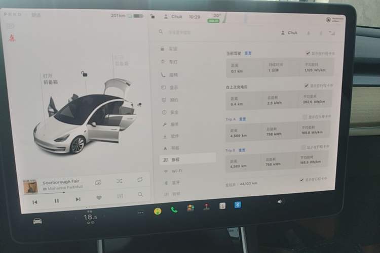 Used Tesla Model 3 2019 Standard Range Rear-Drive Upgraded Version Instrument Cluster