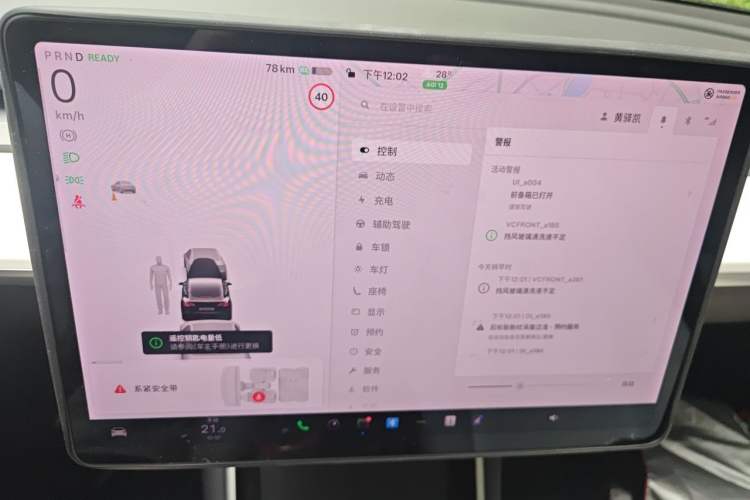 Used Tesla Model 3 2019 Standard Range Rear-Wheel Drive Upgraded Version (52 kWh) Instrument Cluster