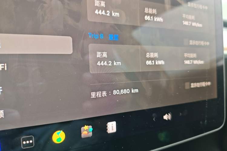 Used Tesla Model 3 2019 Long-Range All-Wheel-Drive Version Instrument Cluster