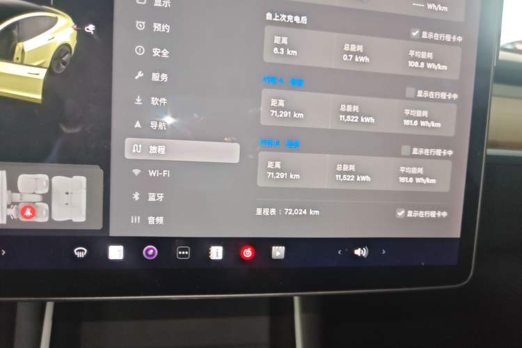 Used Tesla Model 3 2019 Standard Range Rear-Drive Upgraded Version Instrument Cluster