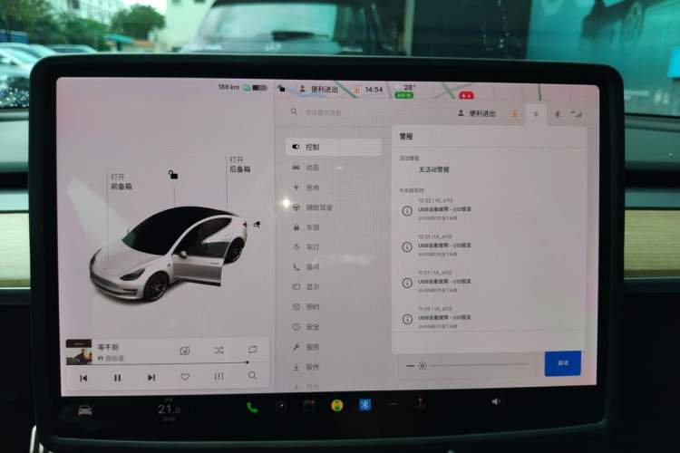 Used Tesla Model 3 2019 Long-Range All-Wheel-Drive Version Instrument Cluster