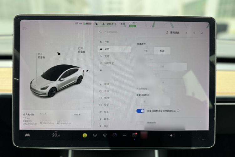 Used Tesla Model 3 2019 Long-Range All-Wheel-Drive Version Instrument Cluster