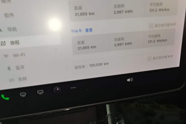 Used Tesla Model 3 2019 Standard Range Rear-Drive Upgraded Version Instrument Cluster