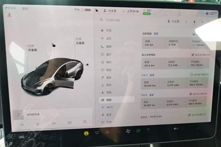 Used Tesla Model 3 2019 Standard Range Rear-Drive Upgraded Version Instrument Cluster