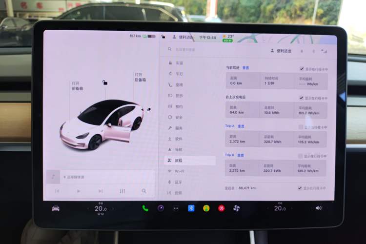 Used Tesla Model 3 2019 Standard Range Rear-Wheel Drive Upgraded Version (52 kWh) Instrument Cluster