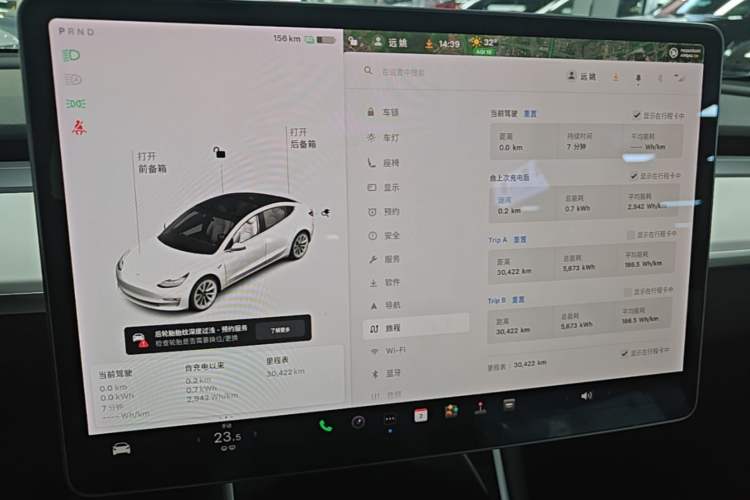 Used Tesla Model 3 2019 Long-Range Rear-Wheel-Drive Version Instrument Cluster