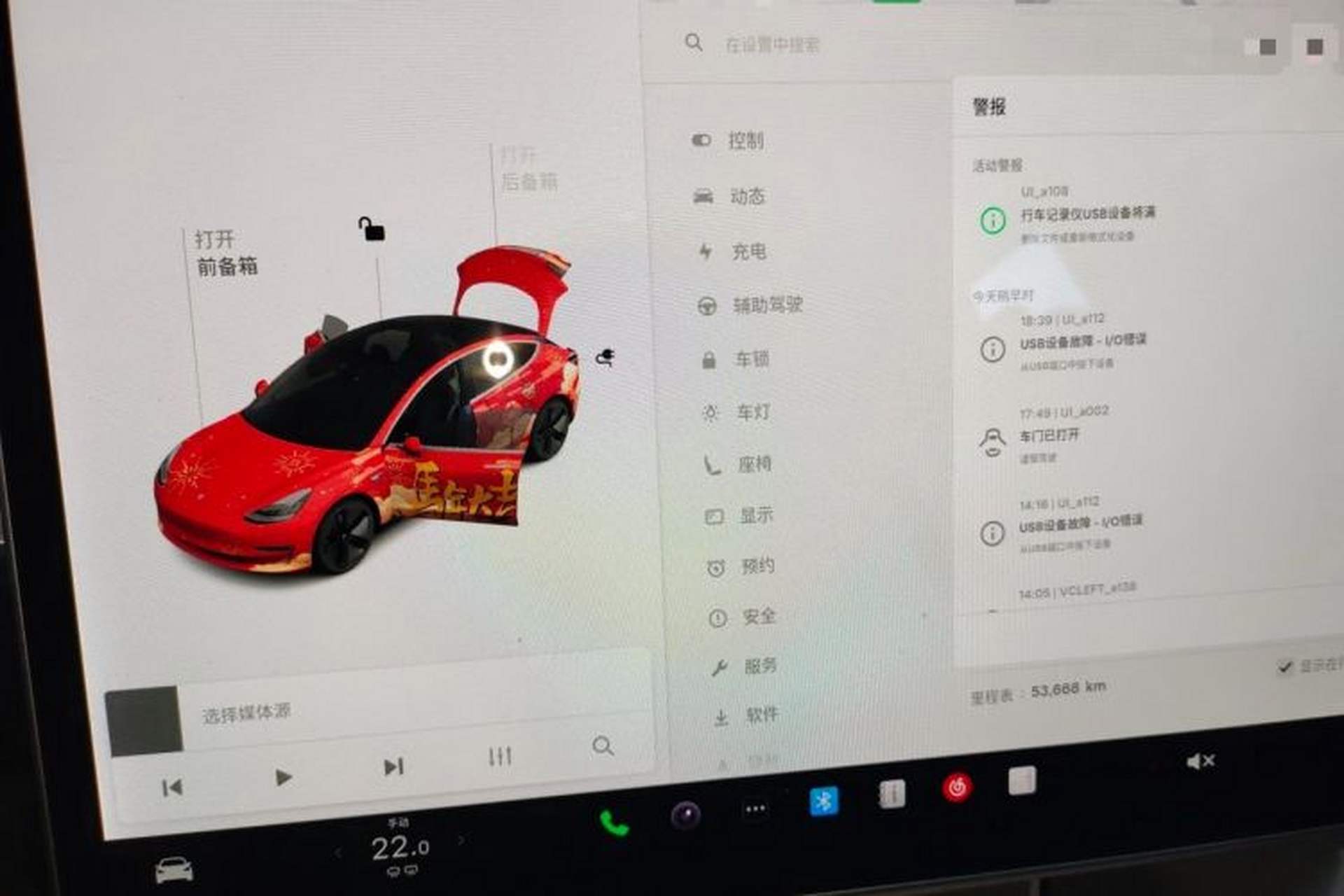 Used Tesla Model 3 2019 Standard Range Rear-Wheel Drive Upgraded Version (60 kWh) Instrument Cluster