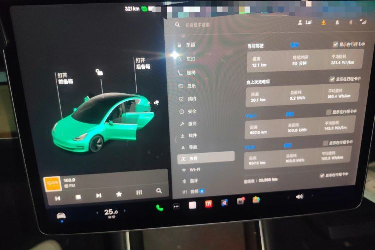 Used Tesla Model 3 2019 Long-Range Rear-Wheel-Drive Version Instrument Cluster