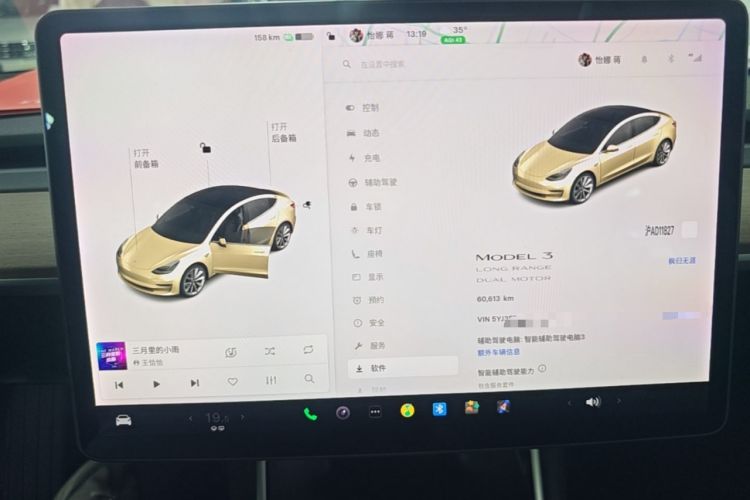 Used Tesla Model 3 2019 Long-Range All-Wheel-Drive Version Instrument Cluster