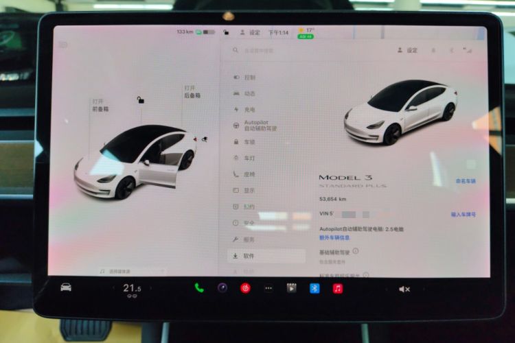 Used Tesla Model 3 2019 Standard Range Rear-Wheel Drive Upgraded Version (60 kWh) Instrument Cluster