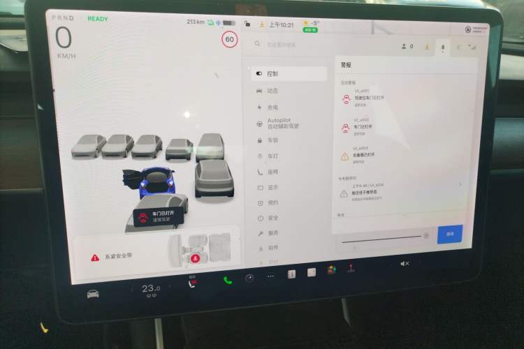Used Tesla Model 3 2019 Standard Range Rear-Drive Upgraded Version Instrument Cluster