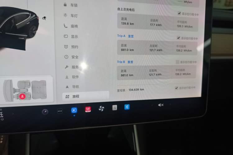 Used Tesla Model 3 2019 Standard Range Rear-Drive Upgraded Version Instrument Cluster