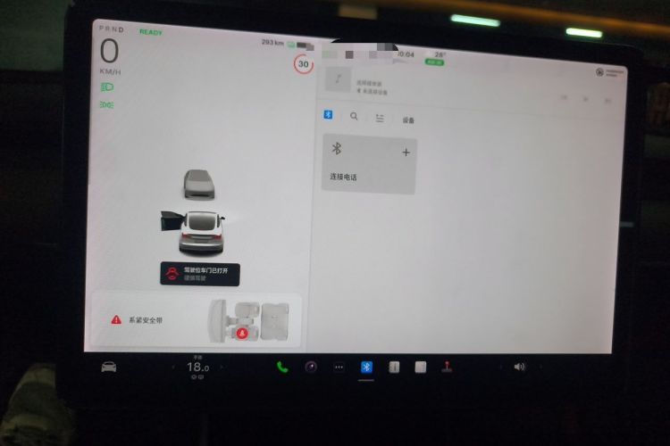 Used Tesla Model 3 2019 Long-Range All-Wheel-Drive Version Instrument Cluster