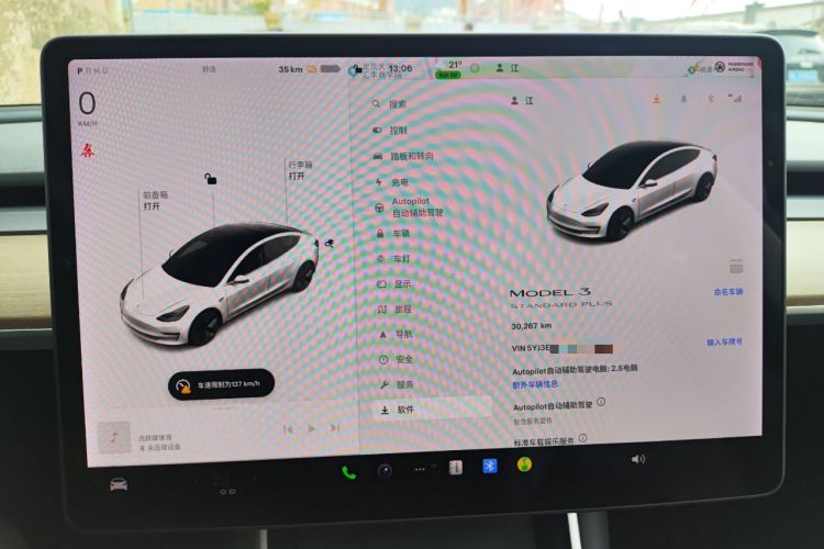 Used Tesla Model 3 2019 Standard Range Rear-Wheel Drive Upgraded Version (60 kWh) Instrument Cluster