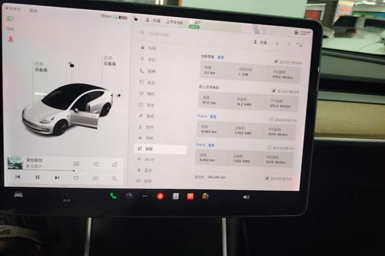 Used Tesla Model 3 2019 Standard Range Rear-Drive Upgraded Version Instrument Cluster