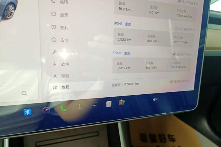 Used Tesla Model 3 2019 Standard Range Rear-Drive Upgraded Version Instrument Cluster